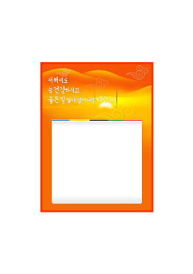 카드|연하장(동양적 이미지) 카드|연하장(동양적 이미지)